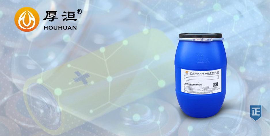 電子材料分散劑DP60