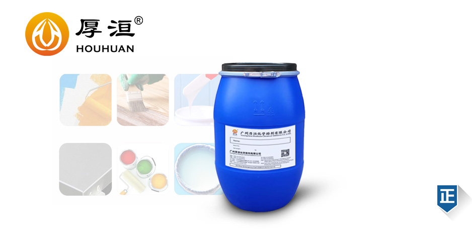金屬顏料分散劑HH2098